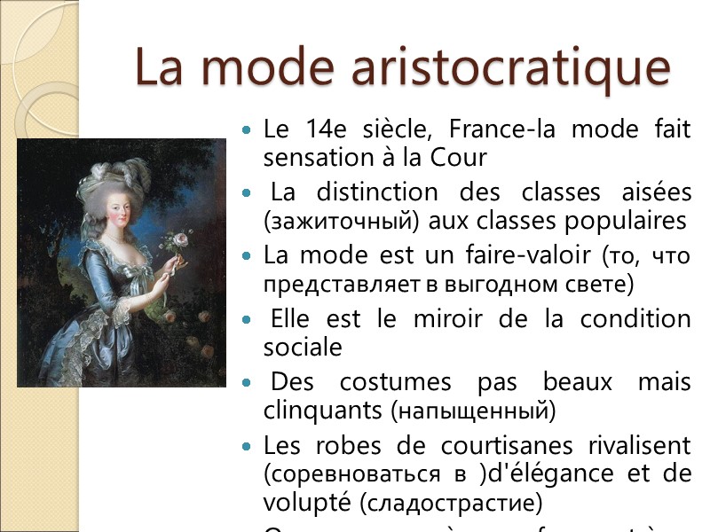 La mode aristocratique Le 14e siècle, France-la mode fait sensation à la Cour 